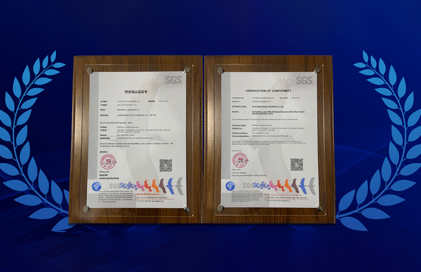 三亿体育股份多款车规级EEPROM产品通过SGS权威认证