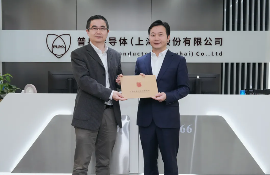 浦东新区领导莅临三亿体育股份调研指导